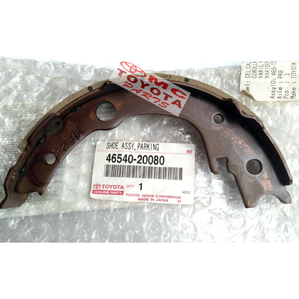 Kampas Rem Tangan Vios Limo Corolla Altis Sienta Wish Prius Celica 46540-20080