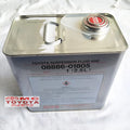 Oli Shockbreker Suspensi Toyota AHC 2.5Liter Original 08886-01805