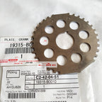 Gear Gigi Plat Sensor Kerk as Crankshaft Avanza Xenia Rush Granmax Luxio 19315-B0010