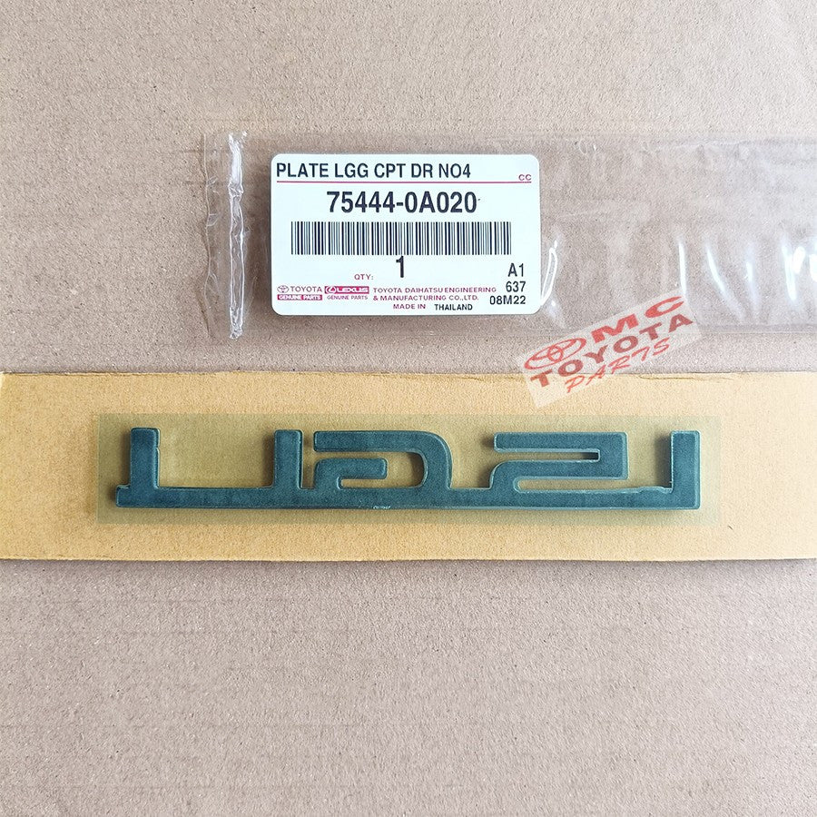 Emblem 1.5 GLI Sticker Stiker Logo Bagasi Chrome Tulisan 1.5GLI Toyota Soluna Original 75444-0A020