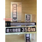Sticker Stiker 350kg Belakang Land Cruiser Hardtop FJ40 BJ40 VX80 VX100 LC80 HDJ80 Label Max Load Maximum Maksimum 350 kg 75471-60050 Original Toyota Landcruiser VXR HDJ VX 80 VX 100 Ori