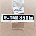 Sticker Stiker 350kg Belakang Land Cruiser Hardtop FJ40 BJ40 VX80 VX100 LC80 HDJ80 Label Max Load Maximum Maksimum 350 kg 75471-60050 Original Toyota Landcruiser VXR HDJ VX 80 VX 100 Ori