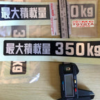 Sticker Stiker 350kg Belakang Land Cruiser Hardtop FJ40 BJ40 VX80 VX100 LC80 HDJ80 Label Max Load Maximum Maksimum 350 kg 75471-60050 Original Toyota Landcruiser VXR HDJ VX 80 VX 100 Ori