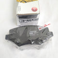 Brake Pad Kampas Rem Depan BIRKENS Wuling ALMAZ Asli Birkens 23948101 B-WBP-M05