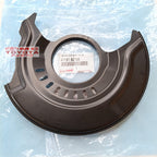 Cover Disc Brake Depan Kanan Kiri Agya Ayla Original Toyota 47781-BZ100 47782-BZ100 Cover Disk Brake Cover Plat Disc Brake Piringan Rem Roda Depan